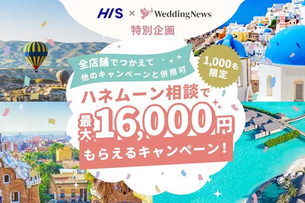 株式会社オリジナルライフと連携しました
